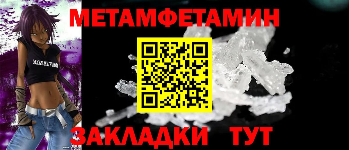 АМФЕТАМИН Розовый Туймазы