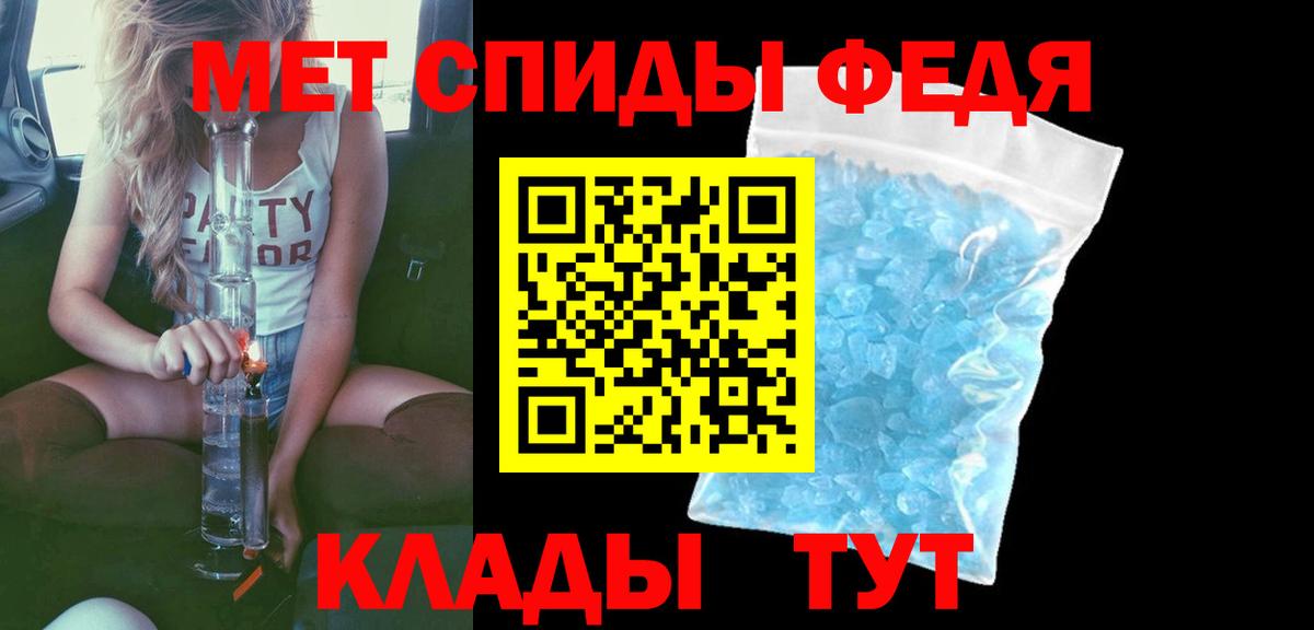 Туймазы  Amphetamine Premium  Вход с VPN 