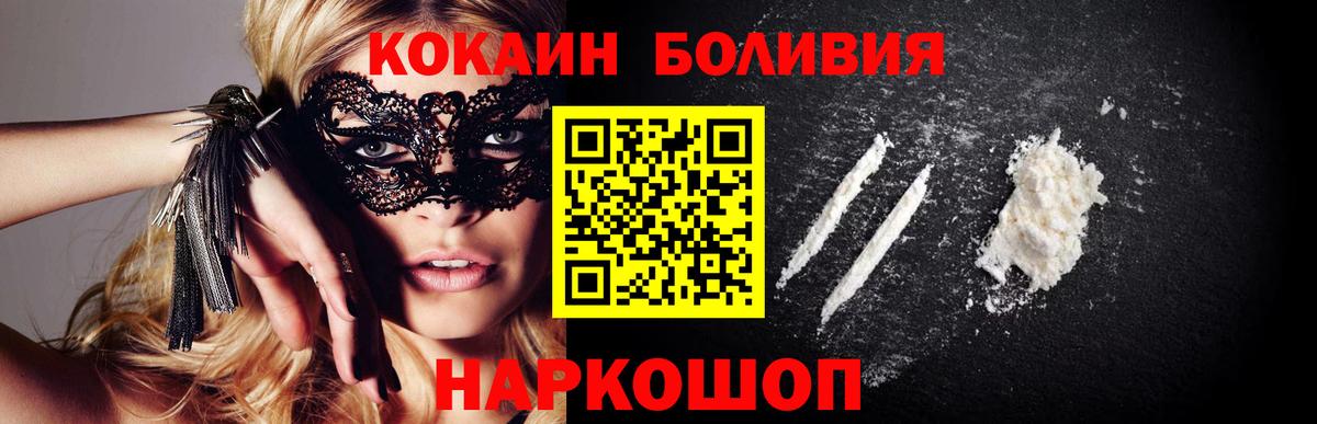 COCAIN 97%  КОКАИН  Туймазы  Вход с VPN 