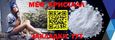 бошки Новодвинск