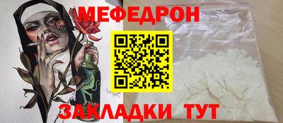 мескалин Наро-Фоминск
