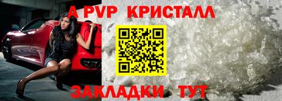 мескалин Наро-Фоминск