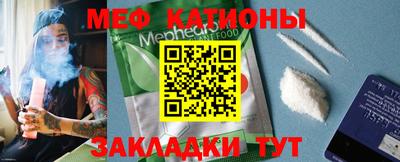 мескалин Наро-Фоминск