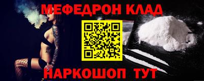 прущие грибы Нальчик