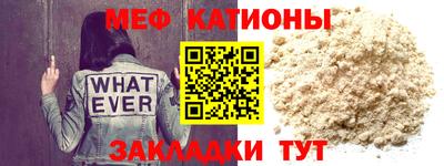 прущие грибы Нальчик