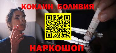мескалин Наро-Фоминск