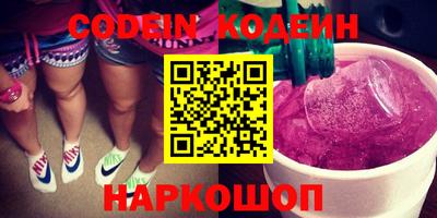 мескалин Наро-Фоминск