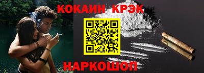 прущие грибы Нальчик