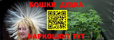 мескалин Наро-Фоминск