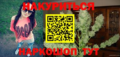 мескалин Наро-Фоминск