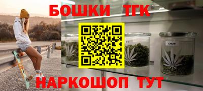 мескалин Наро-Фоминск