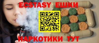 прущие грибы Нальчик