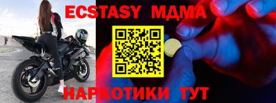 прущая мука Нарткала
