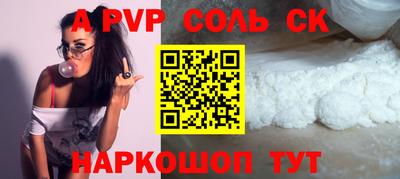 мескалин Наро-Фоминск