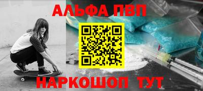 мескалин Наро-Фоминск