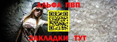 мескалин Наро-Фоминск