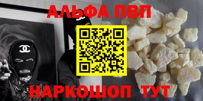 мескалин Наро-Фоминск