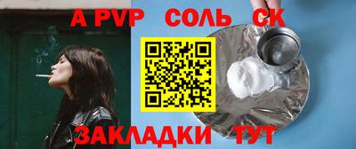 мескалин Наро-Фоминск