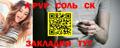 прущие грибы Нальчик