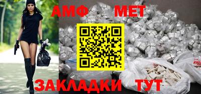 мескалин Наро-Фоминск
