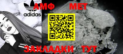первитин Новокубанск