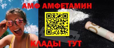 прущие грибы Нальчик