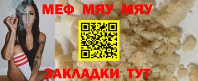 прущие грибы Нальчик