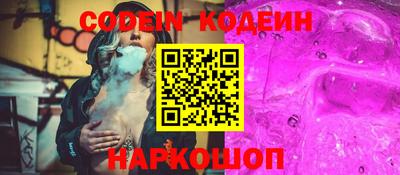 мескалин Наро-Фоминск