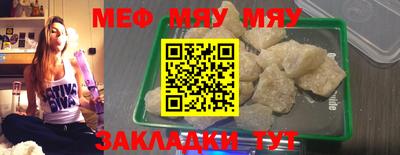 мескалин Наро-Фоминск