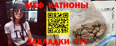 мескалин Наро-Фоминск