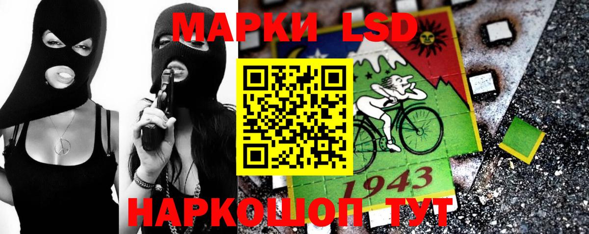 LSD-25 экстази кислота Туймазы