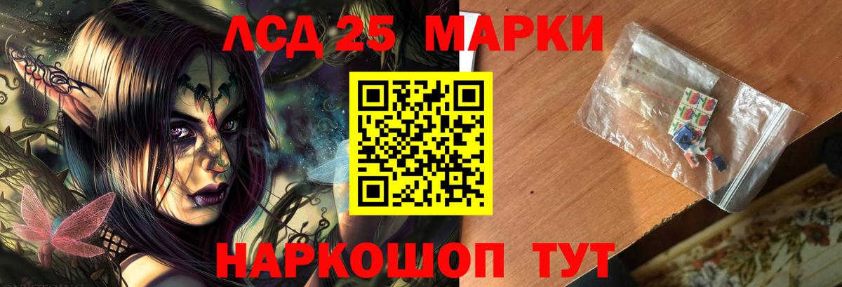 Канабис Туймазы