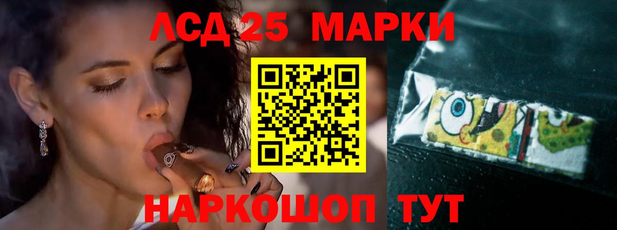   онион  ЛСД экстази кислота  Вход с VPN  ЛСД экстази  Туймазы  Лсд 25 экстази кислота 