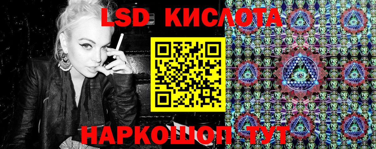 Марки 25I-NBOMe 1500мкг  Марки 25I-NBOMe 1500мкг  Вход с VPN  Туймазы 