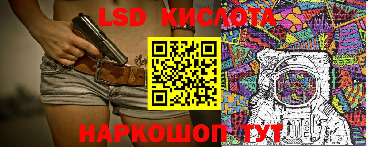 Наркотические марки 1,8мг Туймазы
