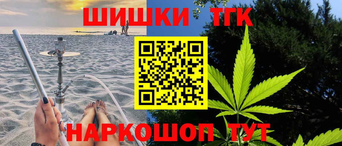 Конопля SATIVA & INDICA  Вход с VPN  Туймазы  Конопля сатива  Марихуана ГИДРОПОН 